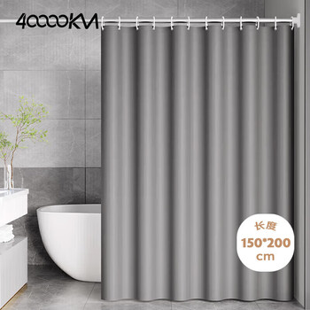 Forty thousand kilometers shower curtain thickened tarpaulin bathroom shower curtain curtain bathroom no-punch partition curtain door 150*200cm
