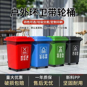 Oupai enterprise exclusive trash can flip cover 50l large outdoor sanitation box home kitchen classification wheeled commercial