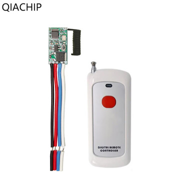 Wireless remote control switch module 3.7 4.5v 9v 12v 24v led light power supply micro diy controller 1 controller + 100 meters remote control (single button)