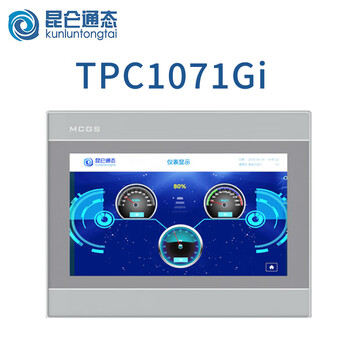 Mcgs kunlun tong-state touch screen 7/10-inch tpc7022kx 7032kt ni 1031kt 1031nt tpc1071gi (10-inch/with network port/aluminum shell 4g storage