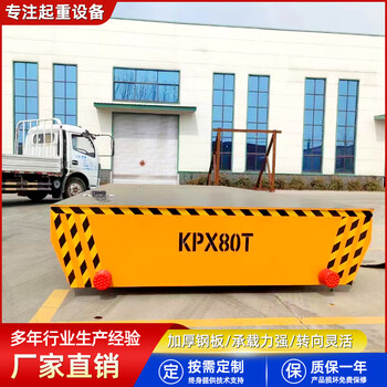 Huili's trackless floor truck 10 tons 20 tons 30 tons track flat truck kpd battery intelligent remote control electric truck