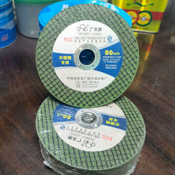 Renjuyi customized huili brand angle grinder fiber reinforced resin sheet grinding wheel 100 type grinding wheel blade stainless steel saw blade 25 pieces