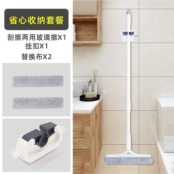 Glass wiper, glass cleaner, sand window cleaning and cleaning tool ww storage pack window cleaner (3 cloths in total) + storage buckle