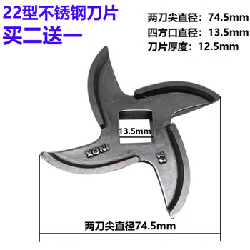 Meat grinder blade head universal accessories stainless steel commercial type 12 type 22 type 32 cross cutter head orifice plate 12 type 6 mm orifice plate high manganese steel beater type 22 stainless steel blade shot 2 shots 3