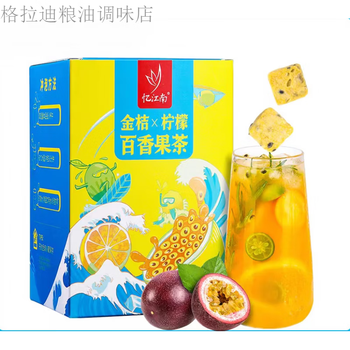 Yi jiangnan fruit tea cold brew tea scented tea tea girl kumquat lemon slices top with kumquat lemon passion fruit