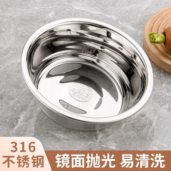 Guofeng 316 stainless steel basin maternal and infant grade soup basin extra thick rice basin household small basin rice basin thickened iron basin bowl food grade upgraded extra thick 316 stainless steel basin 18cm