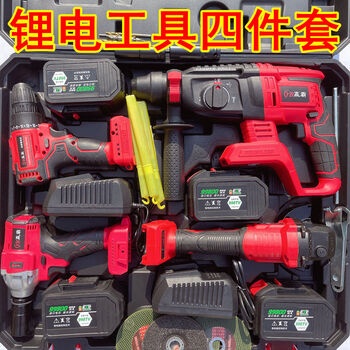 Combination set german rechargeable lithium electric hand drill electric hammer angle grinder electric wrench grinder cutting machine four-piece set 4 electric hammer + angle grinder + electric wrench + electric drill
