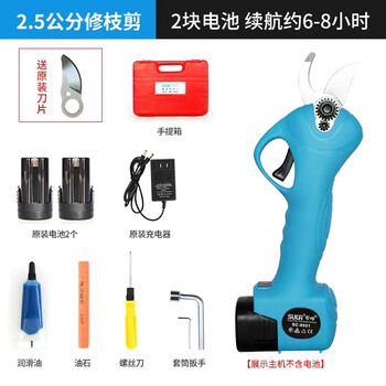 Shuchang electric pruning shears for fruit trees, rechargeable hand-cut branches, electric shears, pruning shears, lithium-ion scissors, 8601 shuchang scissors, two batteries and one charge, free blades