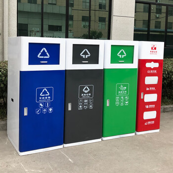 Customized outdoor sorting kiosk trash can large capacity 240l sanitation station with cover community property public room trash bin commercial custom 240l4 combination consultation period