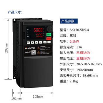 Inverter single three-phase 380v0.75/1.5/2.2/4/5.5 5.5kw (three-phase 380v)