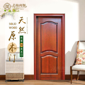 Memelis whole house customized all-wood door red cherry red walnut pure solid wood door red oak red pear pineapple grid y09 measurement reservation
