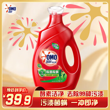 Omo 6 pounds of anti-bacterial and mite-removing enzyme laundry detergent, 72-hour long-lasting antibacterial effect, 99% sterilization and mite removal