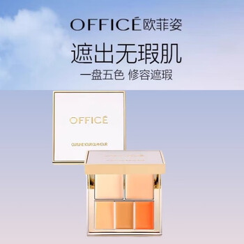Ofilizi creamy color correcting concealer hc01 five color concealer 1.4g 2+1.3g 3
