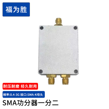 Fuweisheng sma type power splitter divided into two rf microstrip power splitter sma-k female fws-sma/k 0.4-3g 1 set