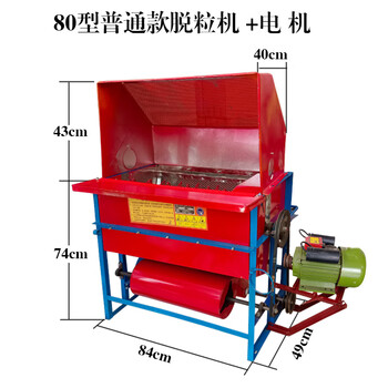 Huili rice threshing machine lifting diesel threshing machine rapeseed sorghum agricultural gasoline rice harvesting and threshing machine 80 type ordinary copper core motor to send air open