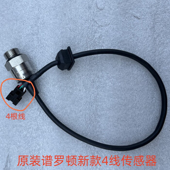 Sensor fujiwara hengel inverter pressure tank booster pump circuit board transmission sensor new integrated 4-wire 16mm sensor