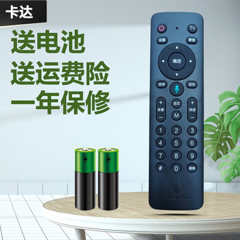 Original china mobile bluetooth voice set-top box remote control cm311-1a cm301h hg680-ka kb without usb