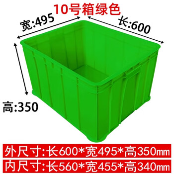 Thickened plastic box, plastic square plate frame, plastic frame, food box, logistics turnover box, parts box, breeding plate, plastic shallow plate, no. 10 box 60*50*35cm green