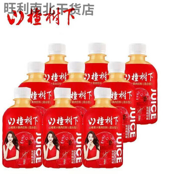 Whole box of 24 under the hawthorn tree, hawthorn juice drink 350ml*6 bottles/12 bottles of fruit juice drink whole box wholesale guanfang under the hawthorn tree 350ml*12 bottles in november 23 new goods in express boxes