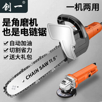 Aoyanlai angle grinder modified electric chain saw installation-free multi-functional electric saw for splitting firewood and logging saw household electric modified electric saw 12-inch electric saw with 1 angle grinder chain