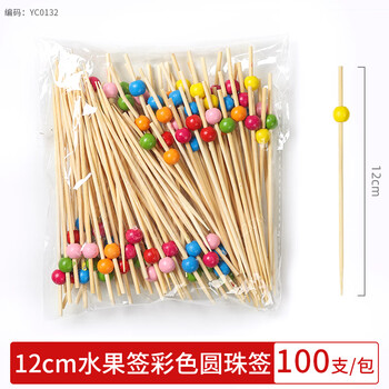 Millennium lovewood disposable fruit skewers, artistic flower skewers, bamboo skewers, creative candied haws skewers, hamburger skewers, snack decoration skewers, colorful round bead skewers 12cm (100 pieces)