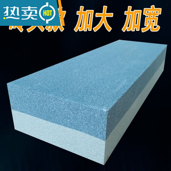 Pgy japan imported quality enlarged, widened and weighted double-sided whetstone sharpener household kitchen knife oilstone strip knife oilstone strip