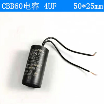 Cbb60 capacitor 3/4/5/6/7/8/10/12/15/18/20uf water pump motor starting capacitor 4uf