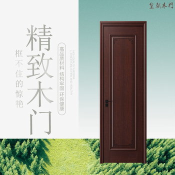 Dynasty wooden door home bedroom door painted noise reduction indoor door wooden composite door customizable wooden door