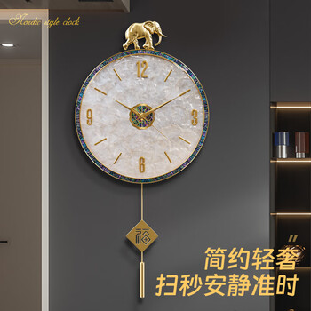 Copper master wall clock living room clock 2026 new internet celebrity brass light luxury shell wall watch ruyi fuxiang creative wall clock 35cm horizontal bar digital disk-radio wave movement-fu character pendulum