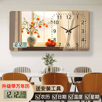 Yinghuo wall clock living room 2025 new electronic clock wall hanging light luxury calendar decorative clock restaurant modern creative clock everything goes smoothly 50*100cm gold frame (clock + calendar) + battery