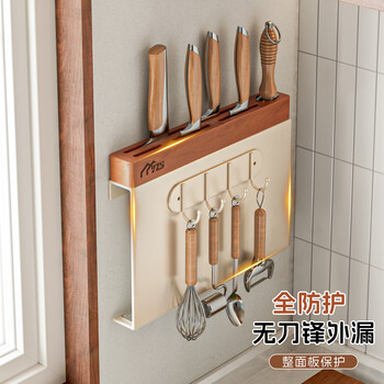 Hezhi beech wood kitchen storage rack spice rack wall-mounted punch-free multi-layer knife holder pots, chopsticks and spoon storage rack beech wood-wall-mounted knife holder small with chopstick barrel