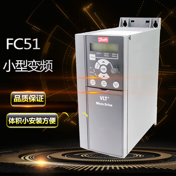 Danfoss danfosfc51 original frequency converter vlt fc-051 0.37kw-22kw380v-480 fc-051p1k5t4e20h3bxcxxxsx