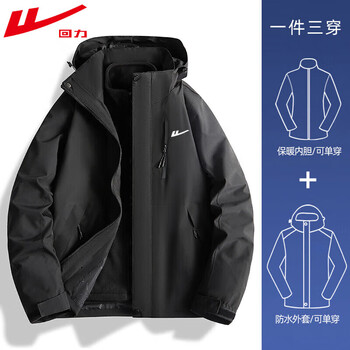 Pull back jacket men's spring and autumn jacket long-sleeved top outdoor sportswear windproof and waterproof three-in-one mountaineering suit lg-a539-96888 black 2xl (recommended 135-150 catties)