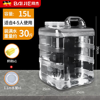 Baijie outdoor bucket for household water storage pure mineral water bucket with faucet pc water storage bucket car large capacity water storage tank outdoor bucket 15l transparent model + accessories set