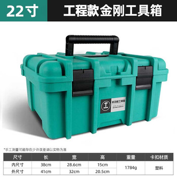 Greener extra large height tool box large storage box empty box hardware double layer large capacity auto repair home vehicle maintenance 22-inch engineering king kong-green can hold impact drill
