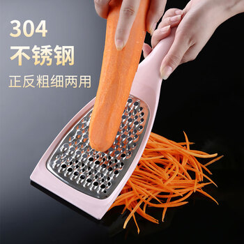 Maiqixiang grater household multi-functional potato shredder slice kitchen cucumber radish grater vegetable cutting artifact pink grater + peeling knife