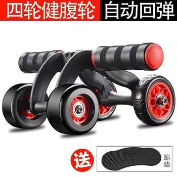 Mi xiaomi jiaojian abdominal wheel automatic rebound elbow support four-wheel abdominal crunches exercise abdominal muscle training for men and women home roller fitness equipment four-wheel intelligent rebound + knee pad