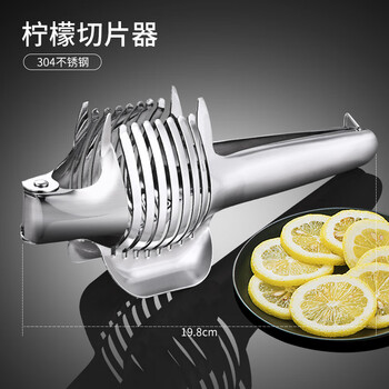 Huili custom-made stainless steel lemon slicer, lemon slice special knife, commercial kitchen tool fruit divider, 304 stainless steel lemon slicer
