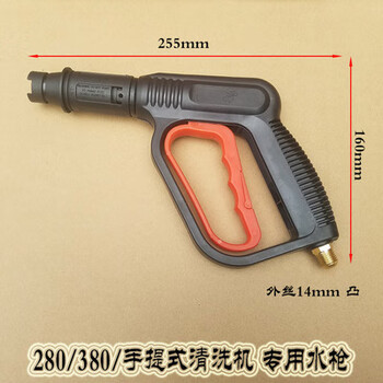 220v household car wash pump jm2208c portable high pressure washer cleaning machine water gun 1 water gun outer wire 14 tips