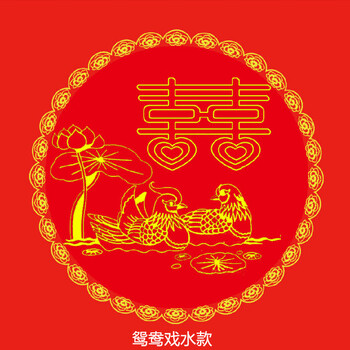 Wedding yanhong wedding red tablecloth festive square round table disposable tablecloth hotel non-woven tablecloth birthday party one price yuanyang playing in the water non-woven tablecloth 180cm thin section