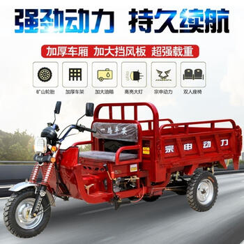 Zongshen three-wheeled motorcycle fuel zongshen powered gasoline tricycle can be licensed to pull goods, agricultural freight, self-unloading heavy duty king 130 air-cooled automatic clutch 1.1/1.6 meters