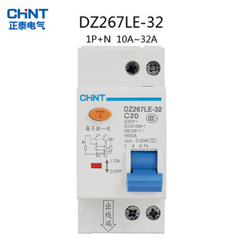 Leakage protector double in and double out dz267le 10a~32a leakage circuit breaker air conditioner about nest about nest 1p+n 16a