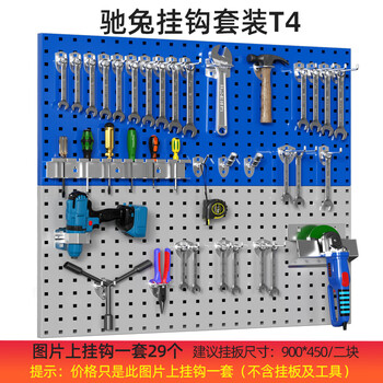Chitu hardware tool hanging plate rack accessories galvanized hook square hole hole plate special hook set hook set t4 hook load 10~20kg (excluding hanging plate)