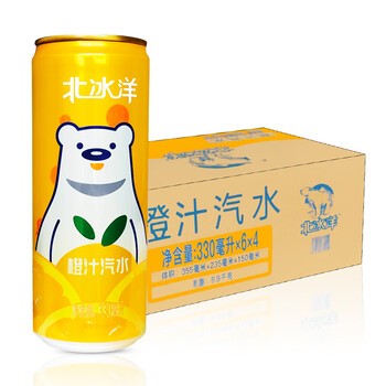 Arctic orange juice soda orange juice plum juice juice soda drink 330ml canned old beijing soda full box orange juice soda 330ml*24 cans