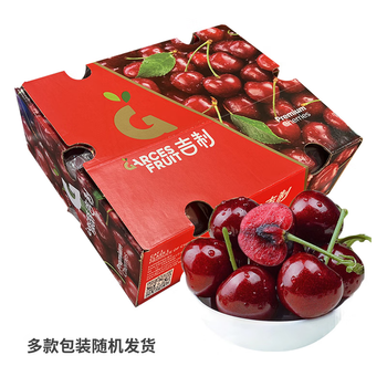 Chilean cherries jjj grade 2.5kg