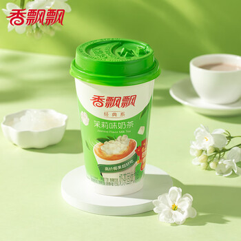 Fragrant milk tea cup gift for boyfriend and girlfriend, instant brewed afternoon tea, jasmine flavored milk tea*6 cups
