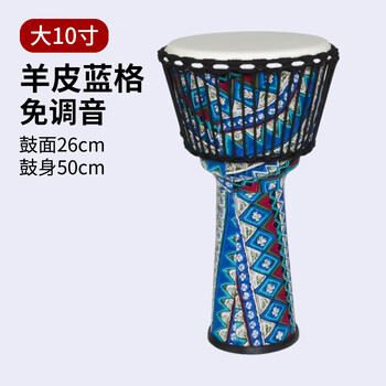Yinfuy 8.5-inch children's african drum 10-inch pvc student adult beginner lijiang 12-inch playing tambourine large 10-inch blue grid tied rope sheepskin free drum bag hand inch