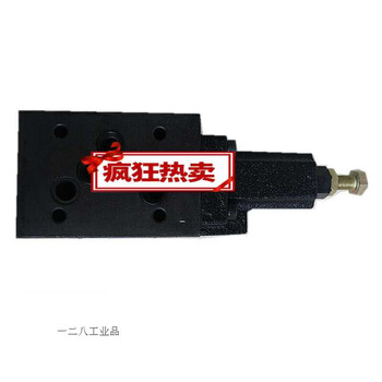 Yue changsheng yuci oil research mbp-03-h-20 stacked relief valve c mba mbb mbp-03-b-20 mbp-03-b-20
