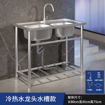 Xuan ka shi commercial kitchen sink 304 stainless steel wash basin with bracket integrated dishwasher household sink large single slot double slot thickened version length 80 width 45 height 75 (with hot and cold