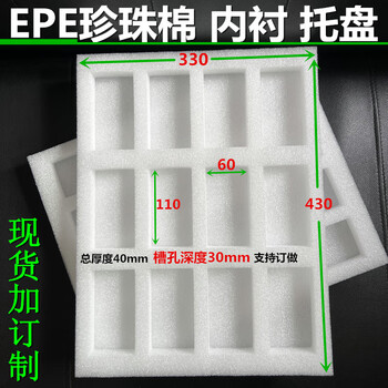 Dongguan 150 grid pearl cotton lined ring hardware jewelry turnover logistics express shockproof foam sponge tray white 12 grid lined tray
